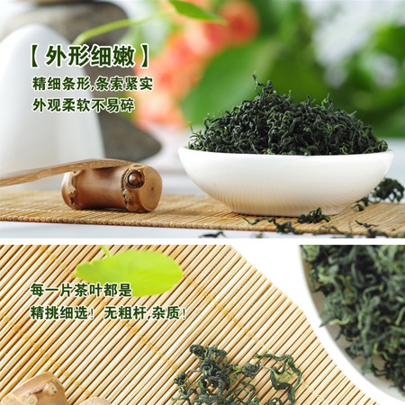 大瑤山絞股藍(lán)