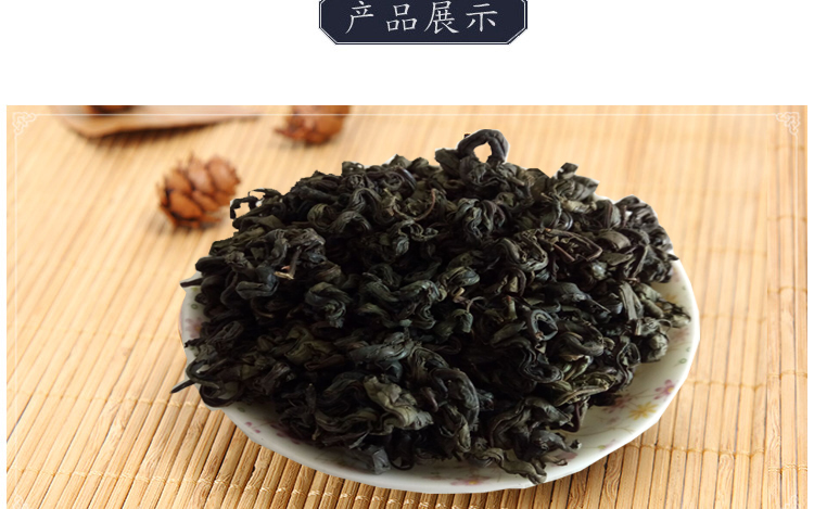 發(fā)酵紅甜茶